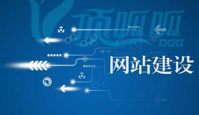 北京網站建設淺談網站布局的方法