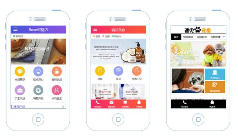 網(wǎng)站建設(shè)獨(dú)立手機(jī)網(wǎng)站建設(shè)的優(yōu)勢？