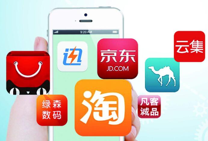 PC電商時代已經結束？電商會徹底無線化？