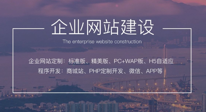 網頁設計與制作教程：創建令人印象深刻的網站