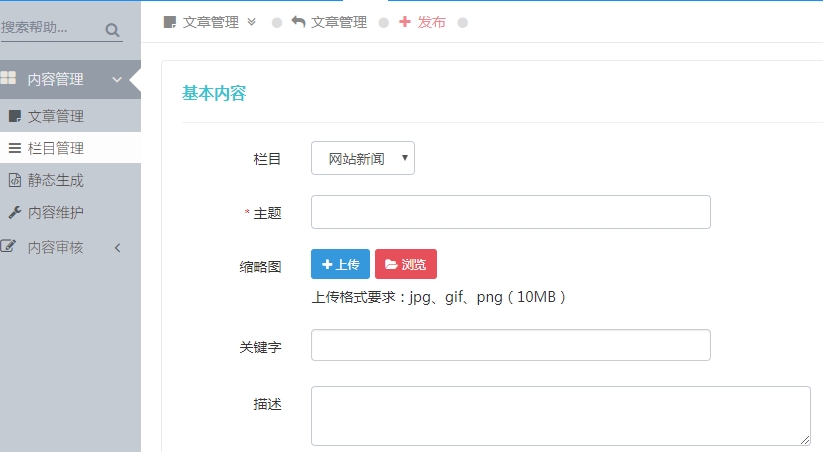 網站建設常見cms系統有哪些?