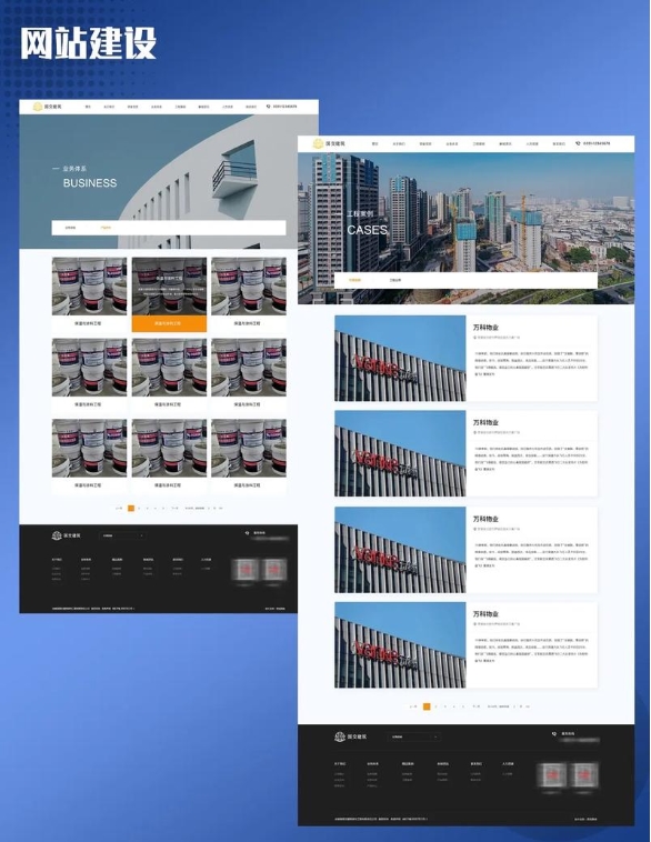 定制網站開發全攻略：費用、流程、推薦公司及解決方案解析