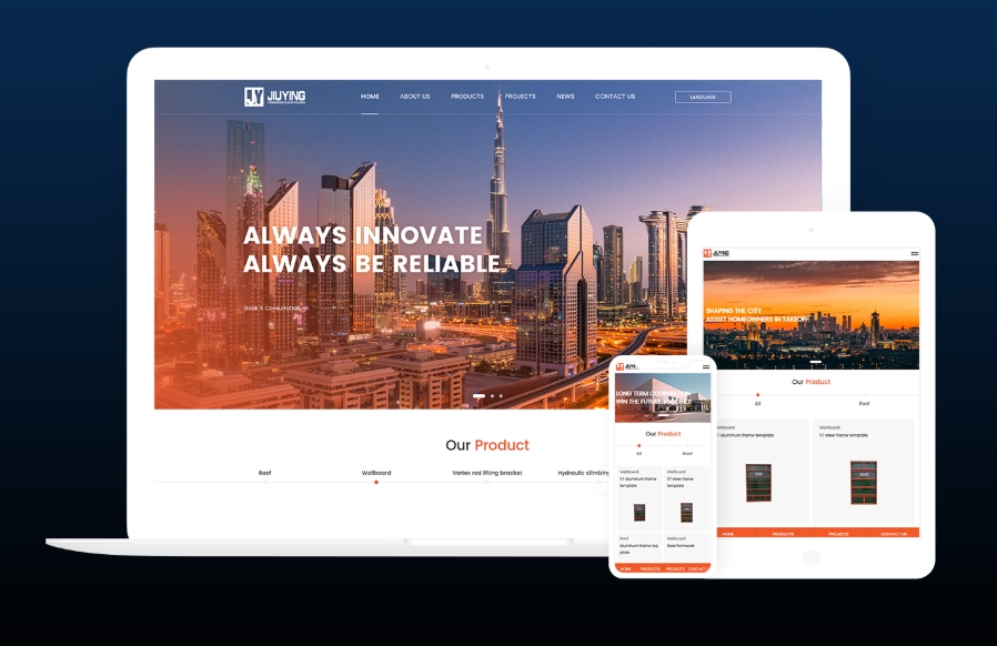 高端網站建設公司如何選擇？