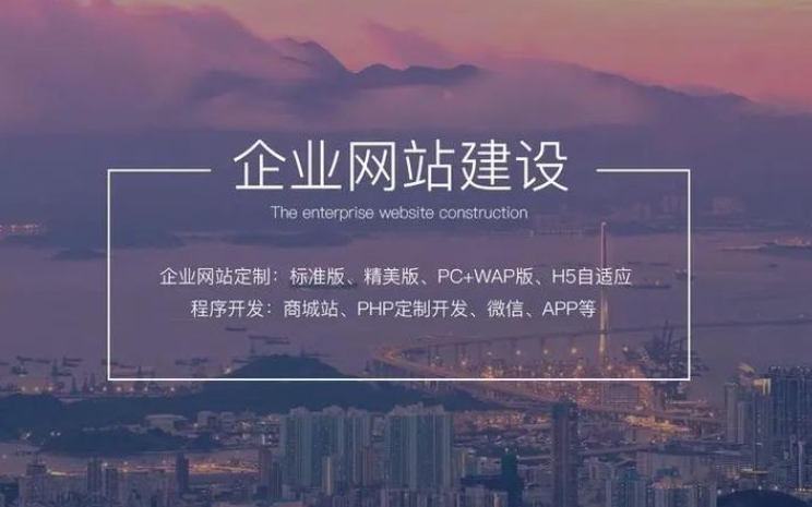 如何建公司網站？需要哪些資源？大概需要多少錢？