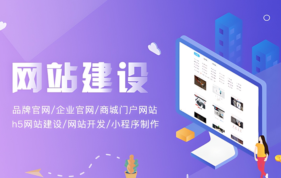 在北京找靠譜的網(wǎng)站建設公司？我為什么選了“愛品特網(wǎng)絡科技”